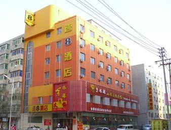 Hotel Super 8 Chenxi Shenyang Zewnętrze zdjęcie